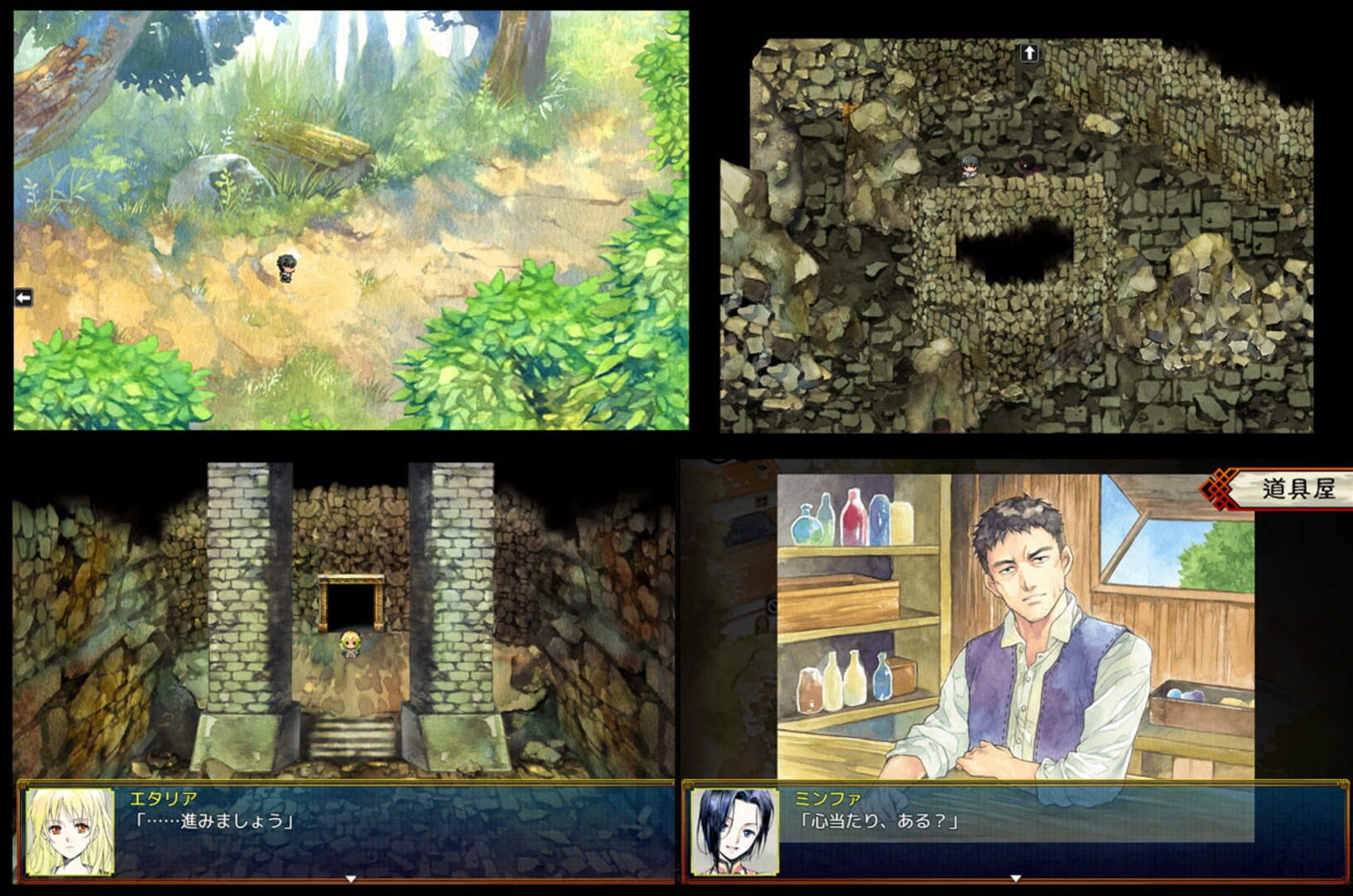 Tales of Winds: Tomb of the Sol Empire - Screenshot