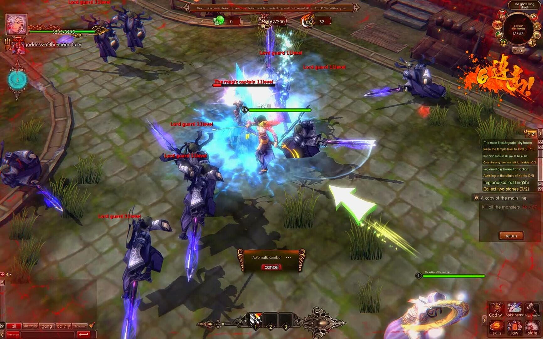 Legend Knight - Screenshot