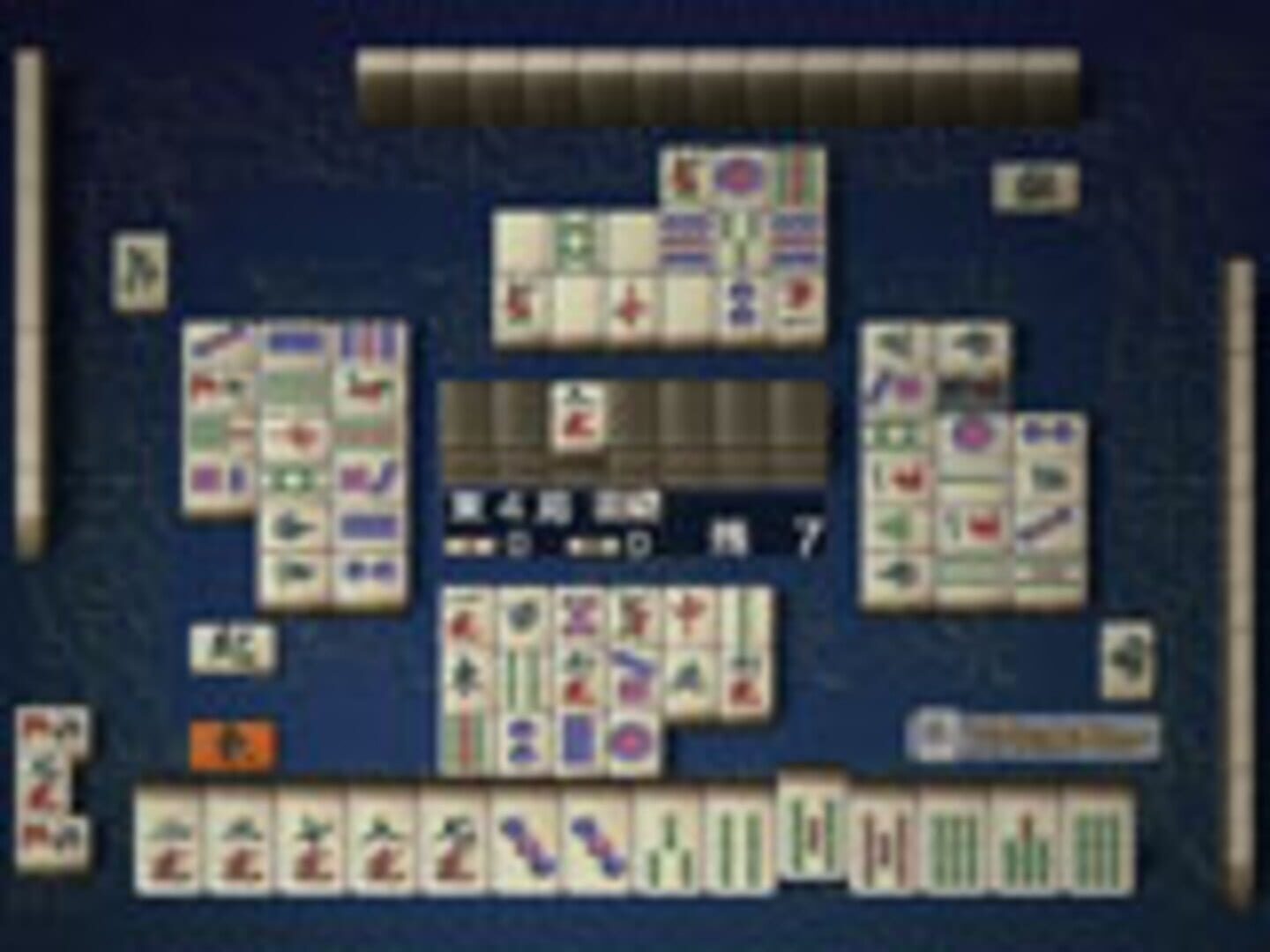 Captura de pantalla - Mahjong Taikai Wii