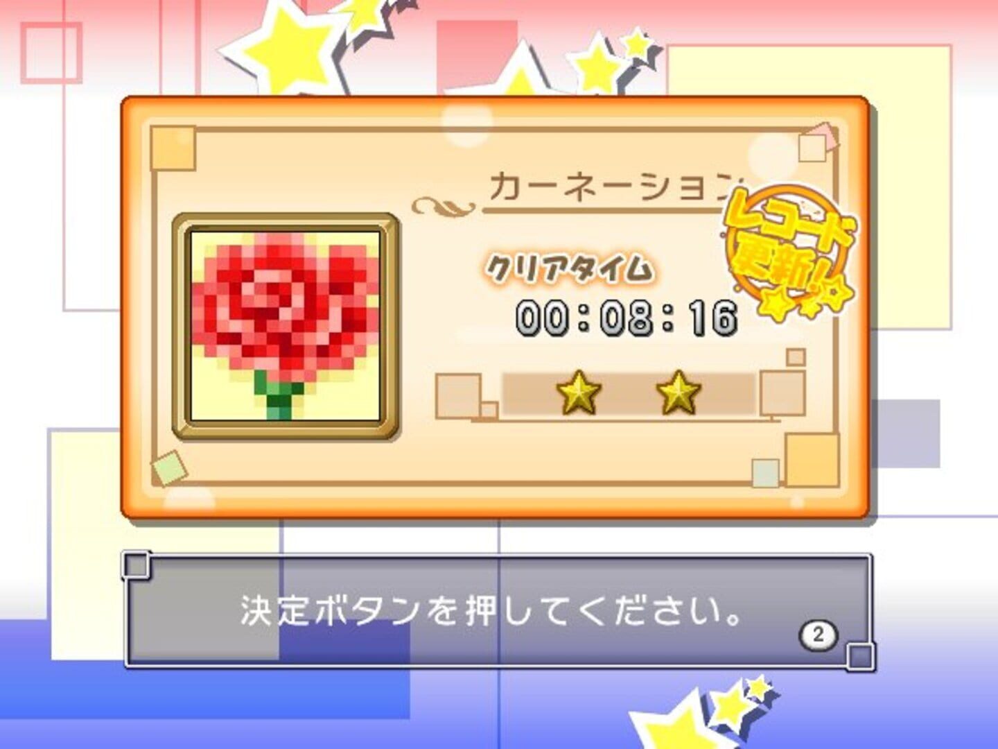 Puzzle Series Vol. 2: Illust Logic + Colourful Logic