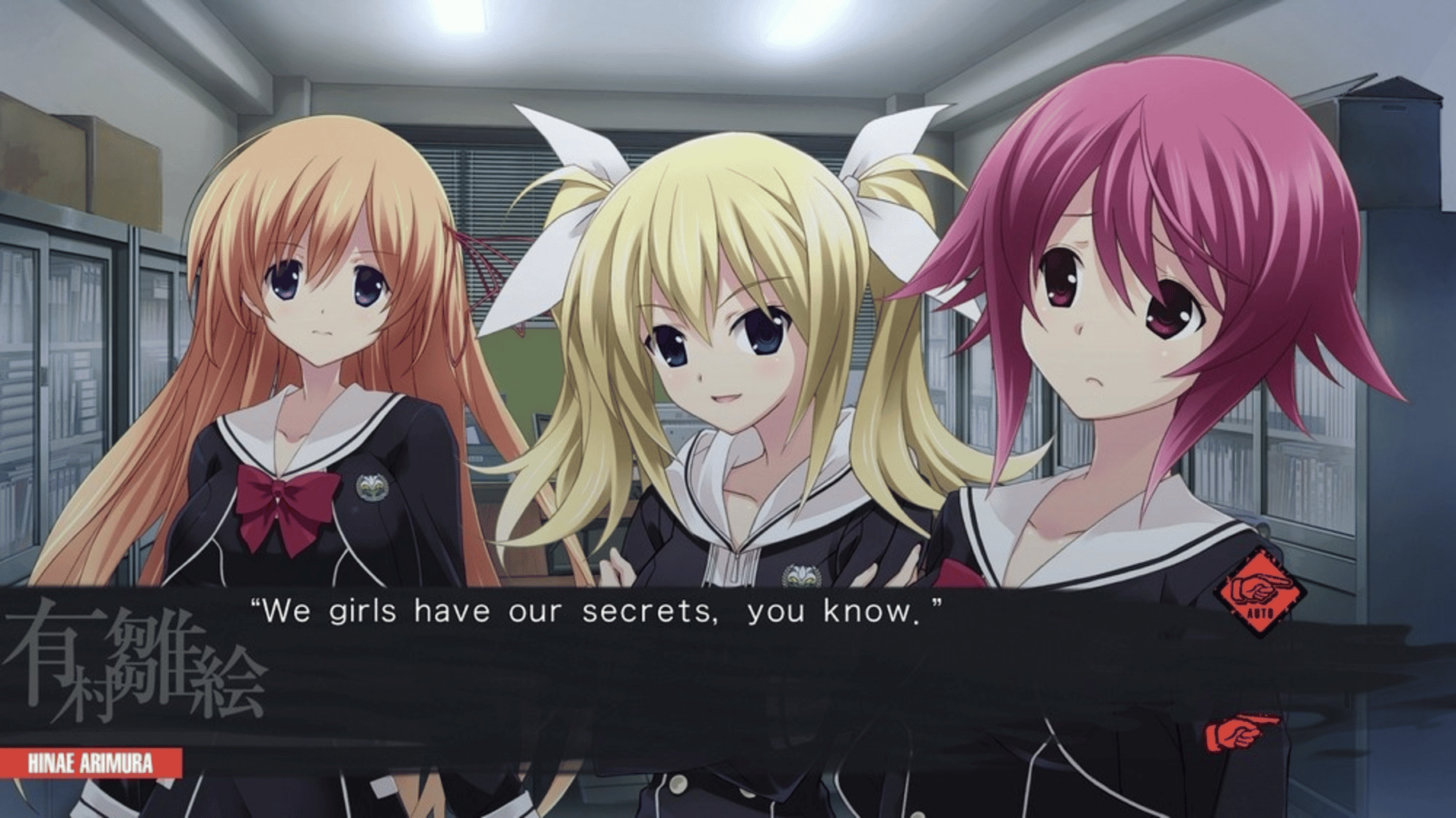 Chaos;Child screenshot