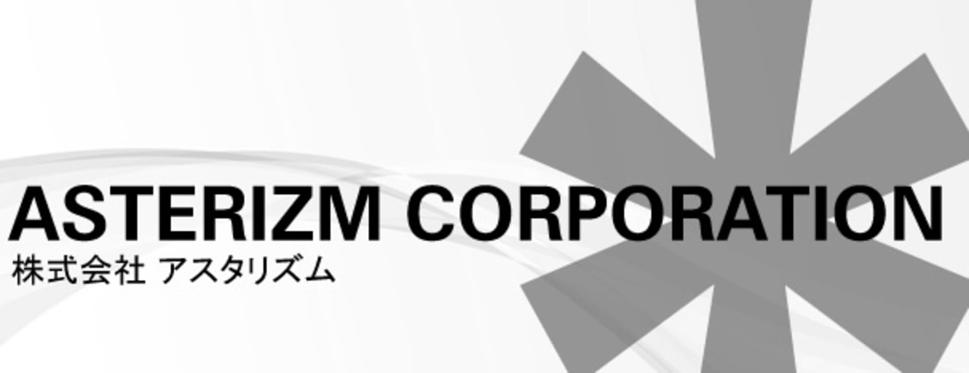 Asterizm Corporation logo