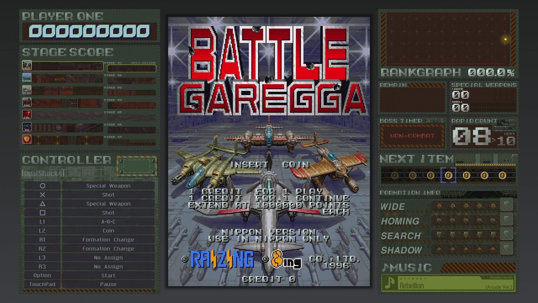 Captura de pantalla - Battle Garegga Rev.2016