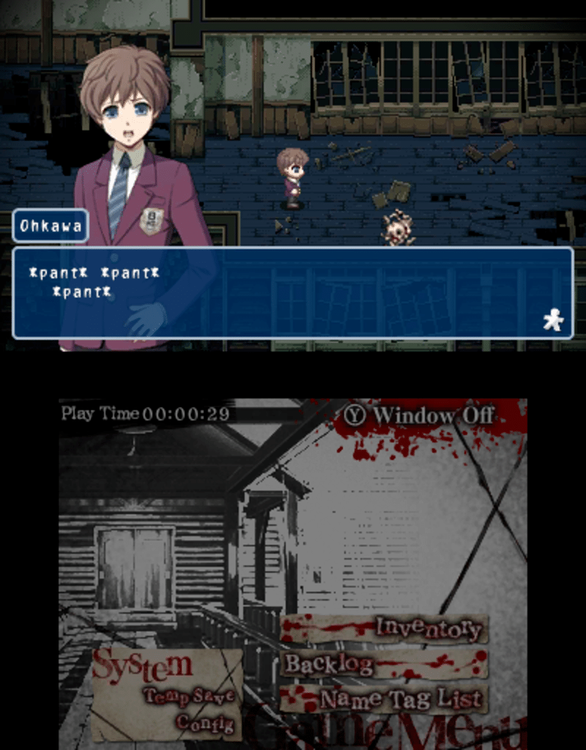 Corpse Party screenshot