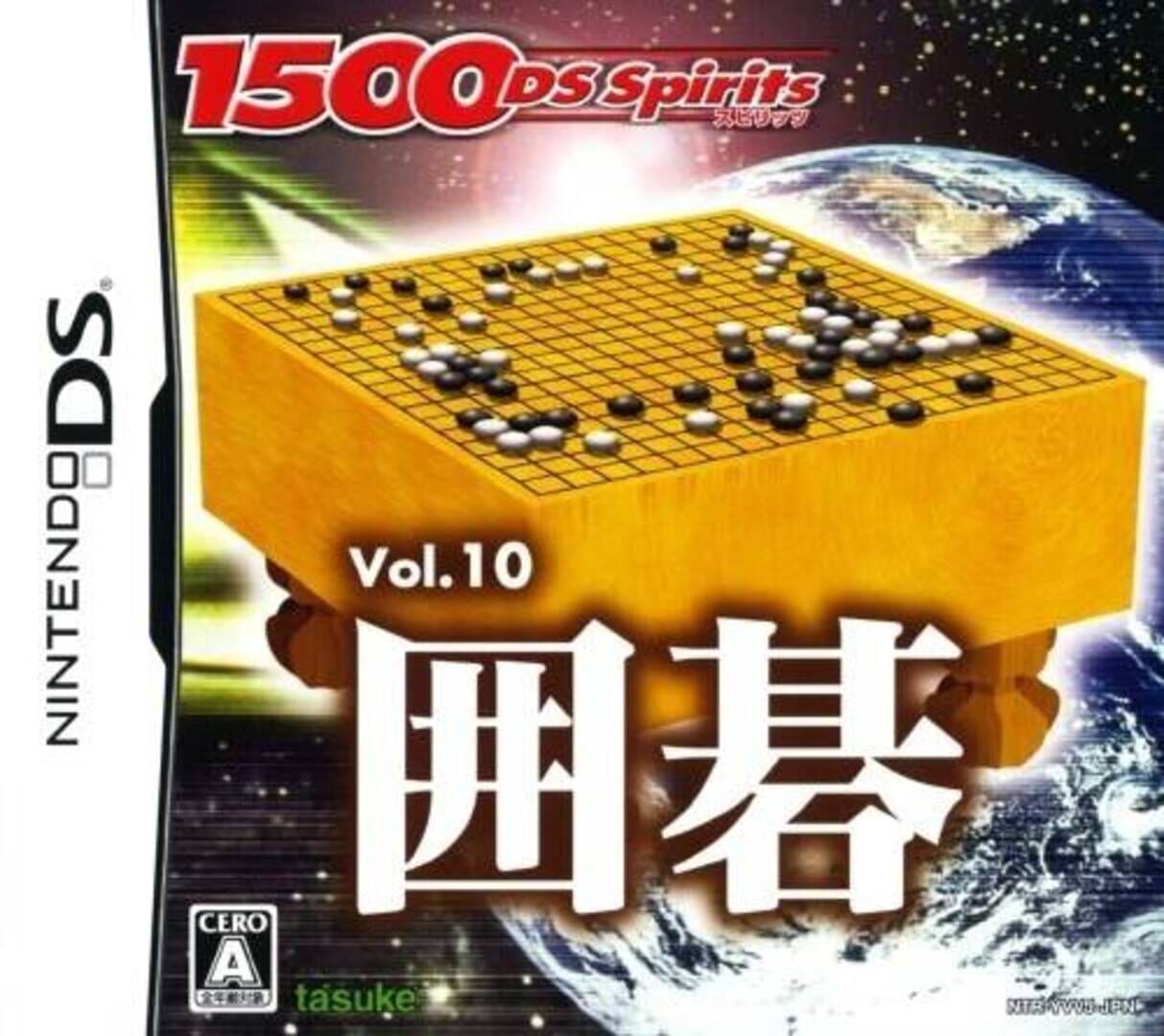 1500DS Spirits Vol. 10: Igo cover art