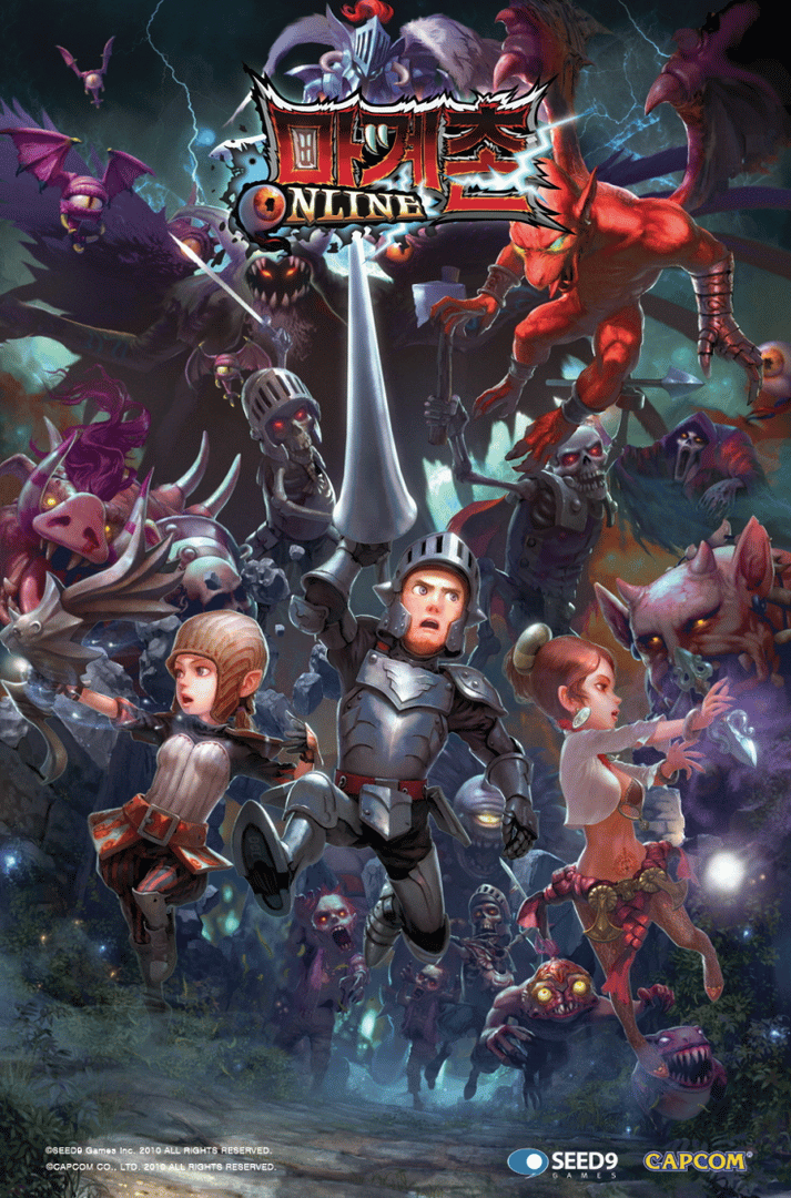 Makaimura Online Cover