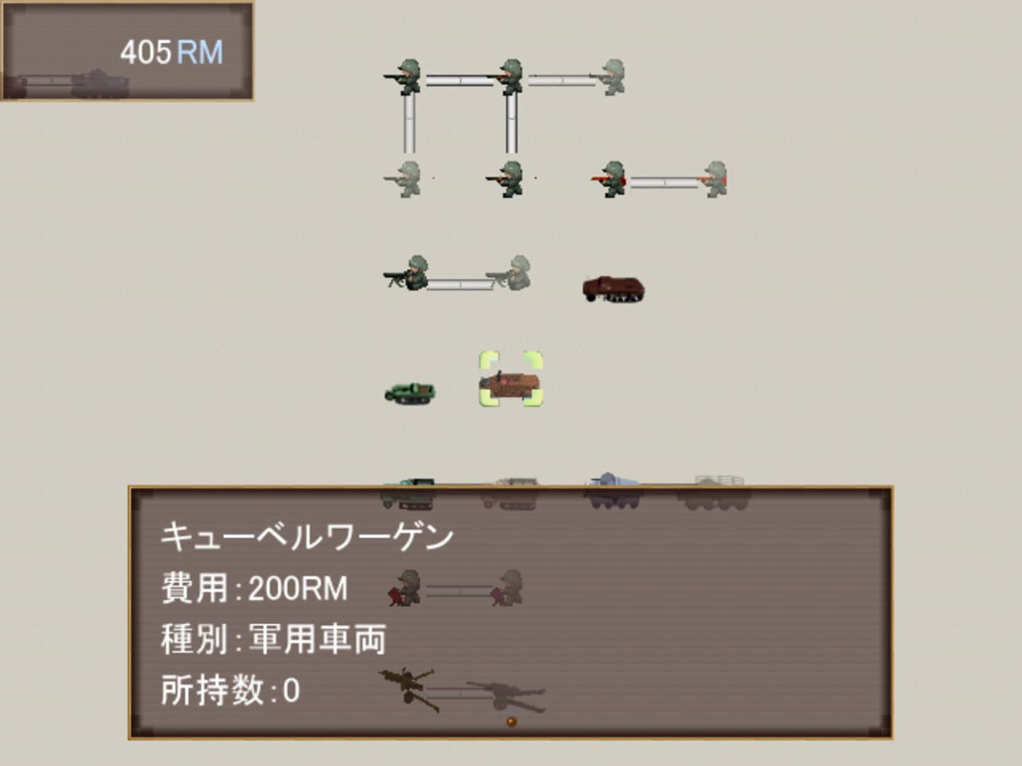 WWII Eiyuu Retsuden: Saikyou no Tora - Kurt Knispel - Screenshot