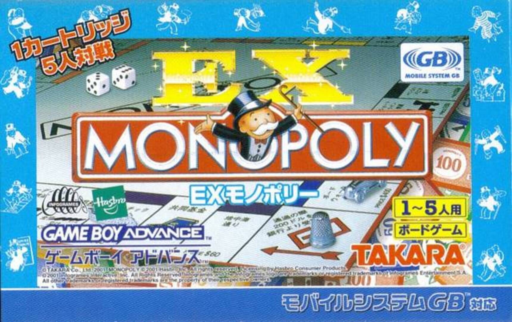 EX Monopoly (2001)