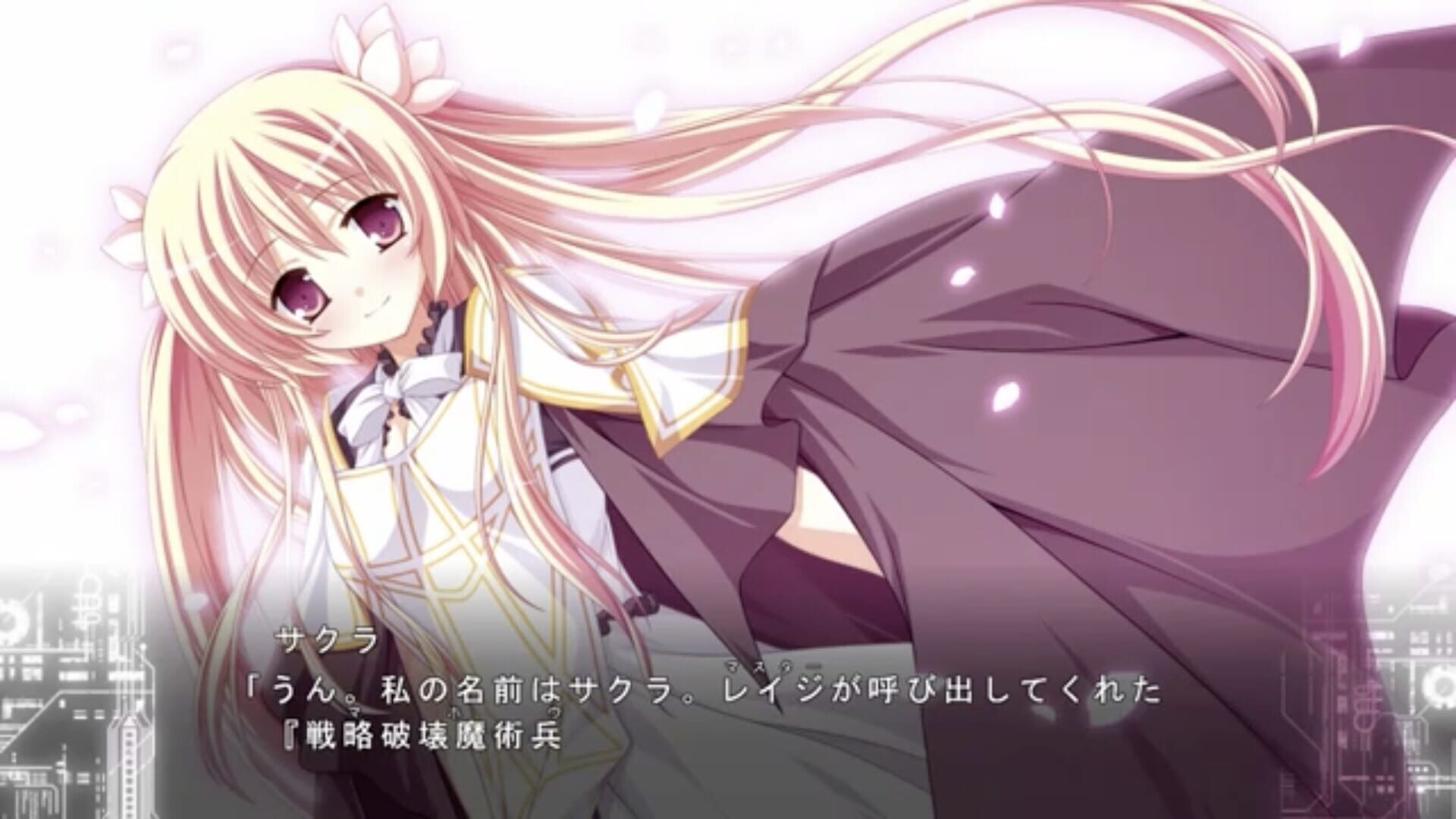 Fortissimo FA Intl. Ver - Screenshot
