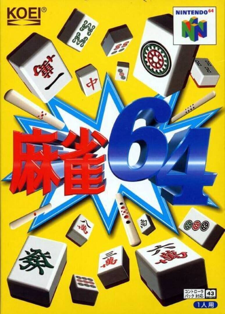 Mahjong 64 (1997)