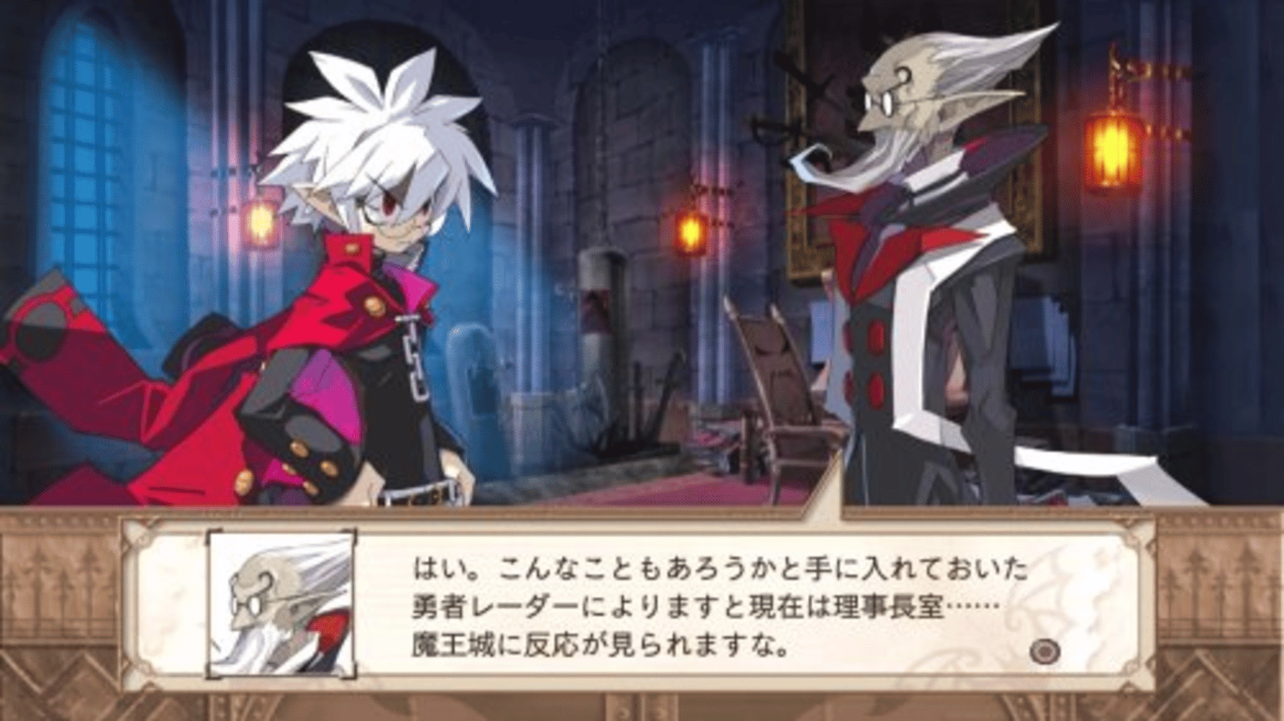 Disgaea 3: Absence of Justice screenshot