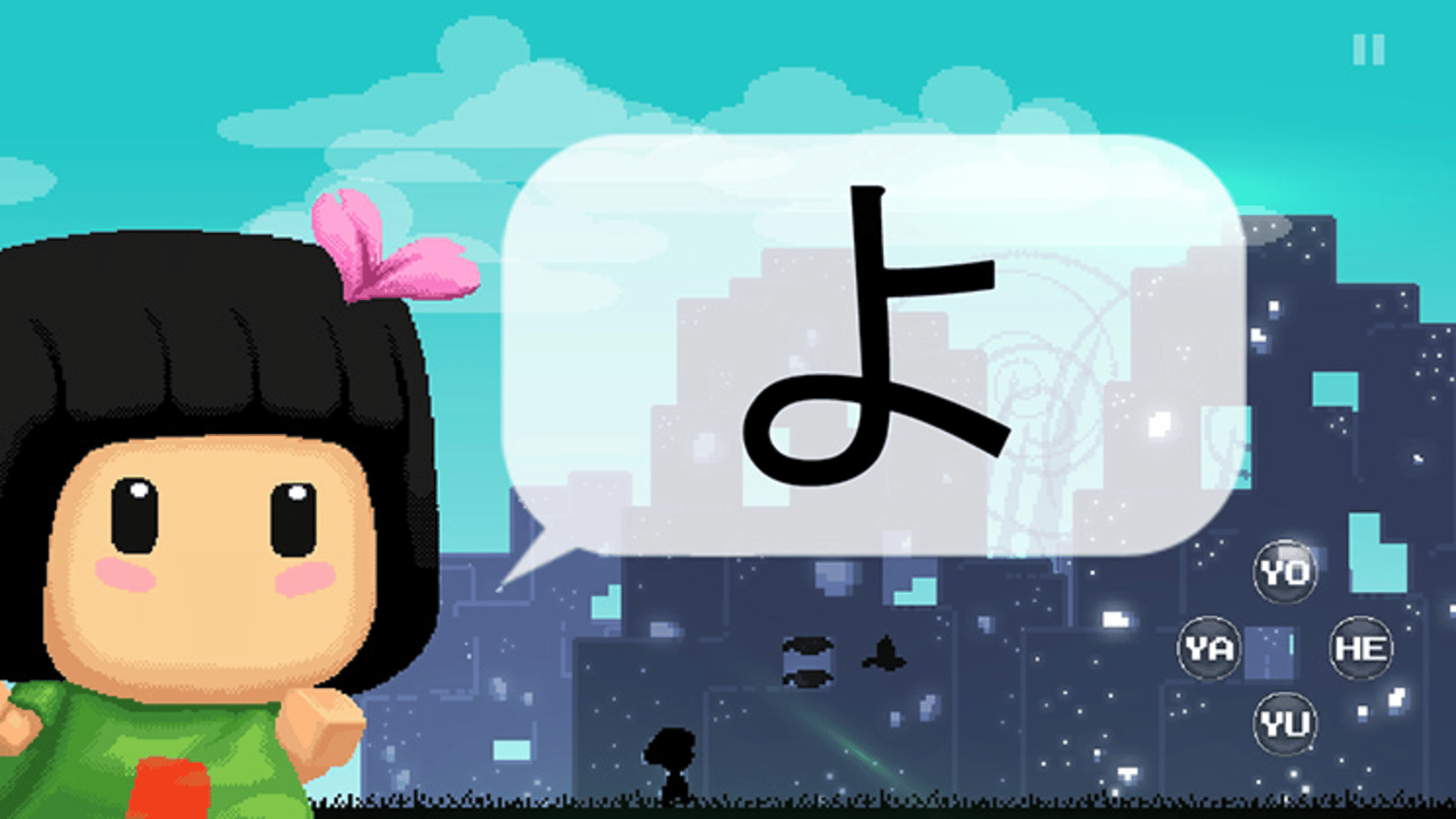 Hiragana Pixel Party screenshot