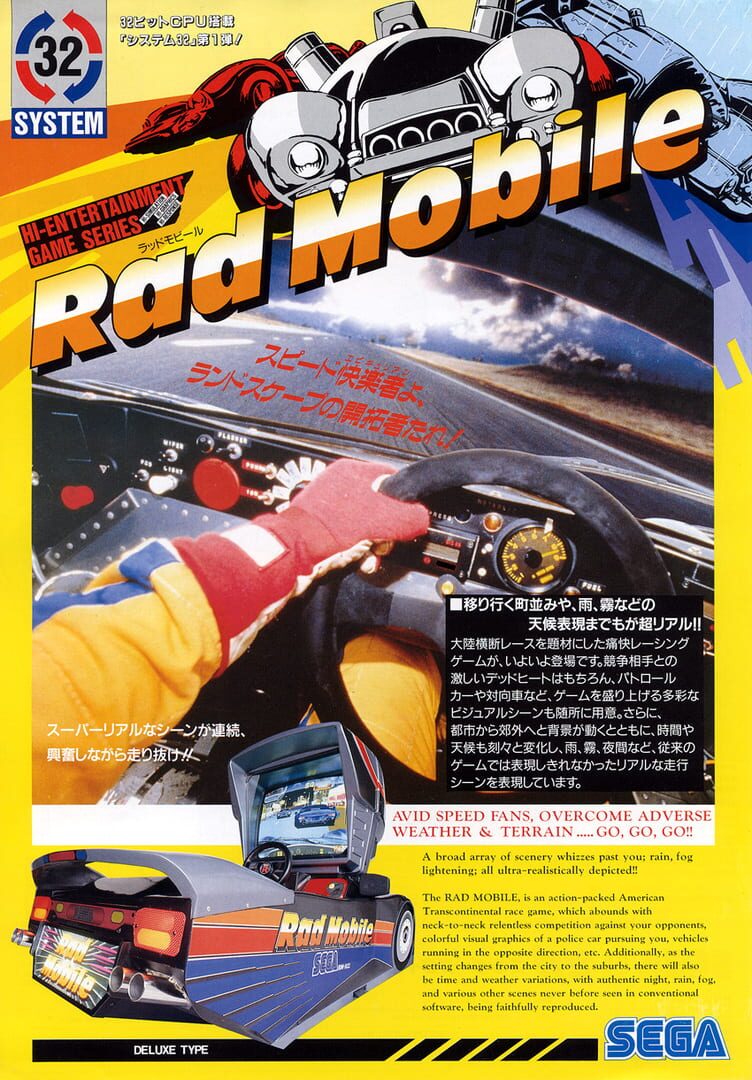 Rad Mobile (1991)