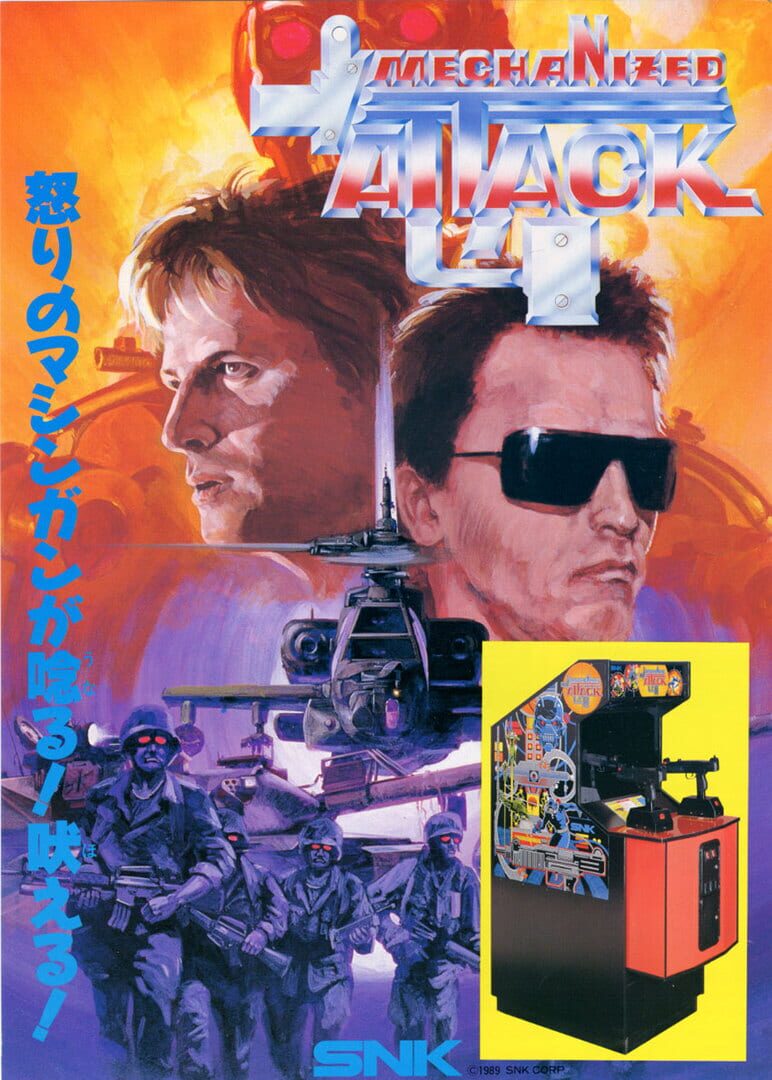 Mechanized Attack (1988)