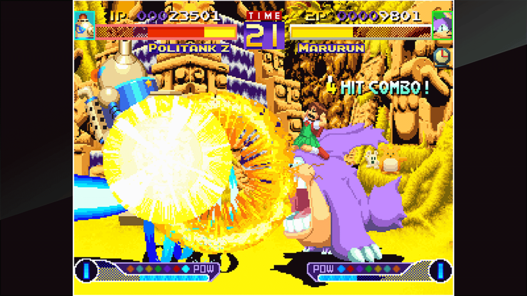 ACA Neo Geo: Waku Waku 7 screenshot