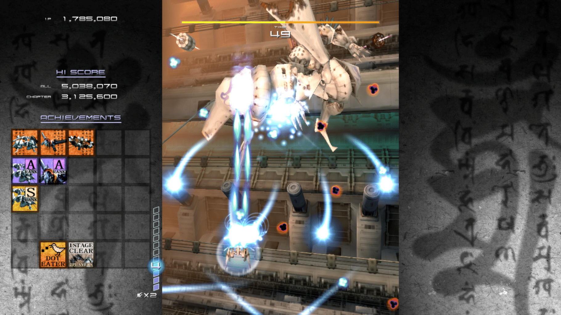 Ikaruga screenshot