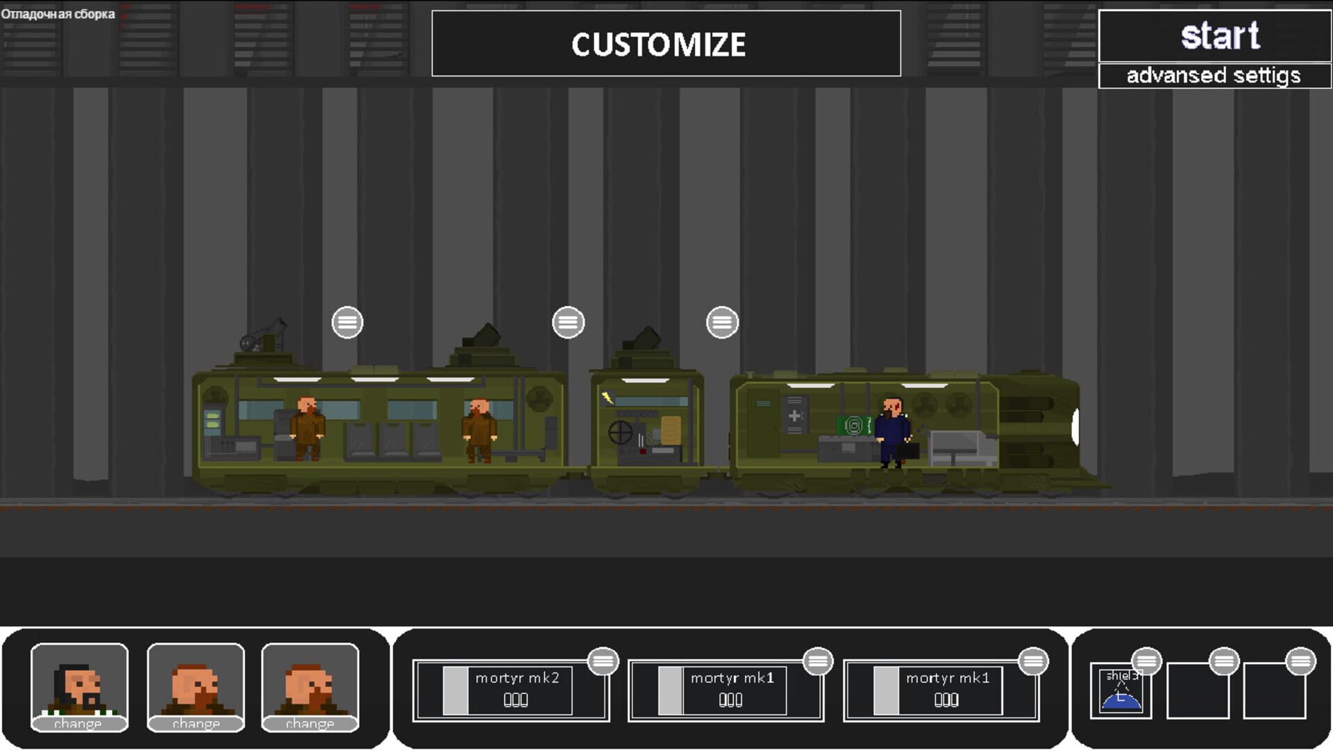Armored Train - Screenshot