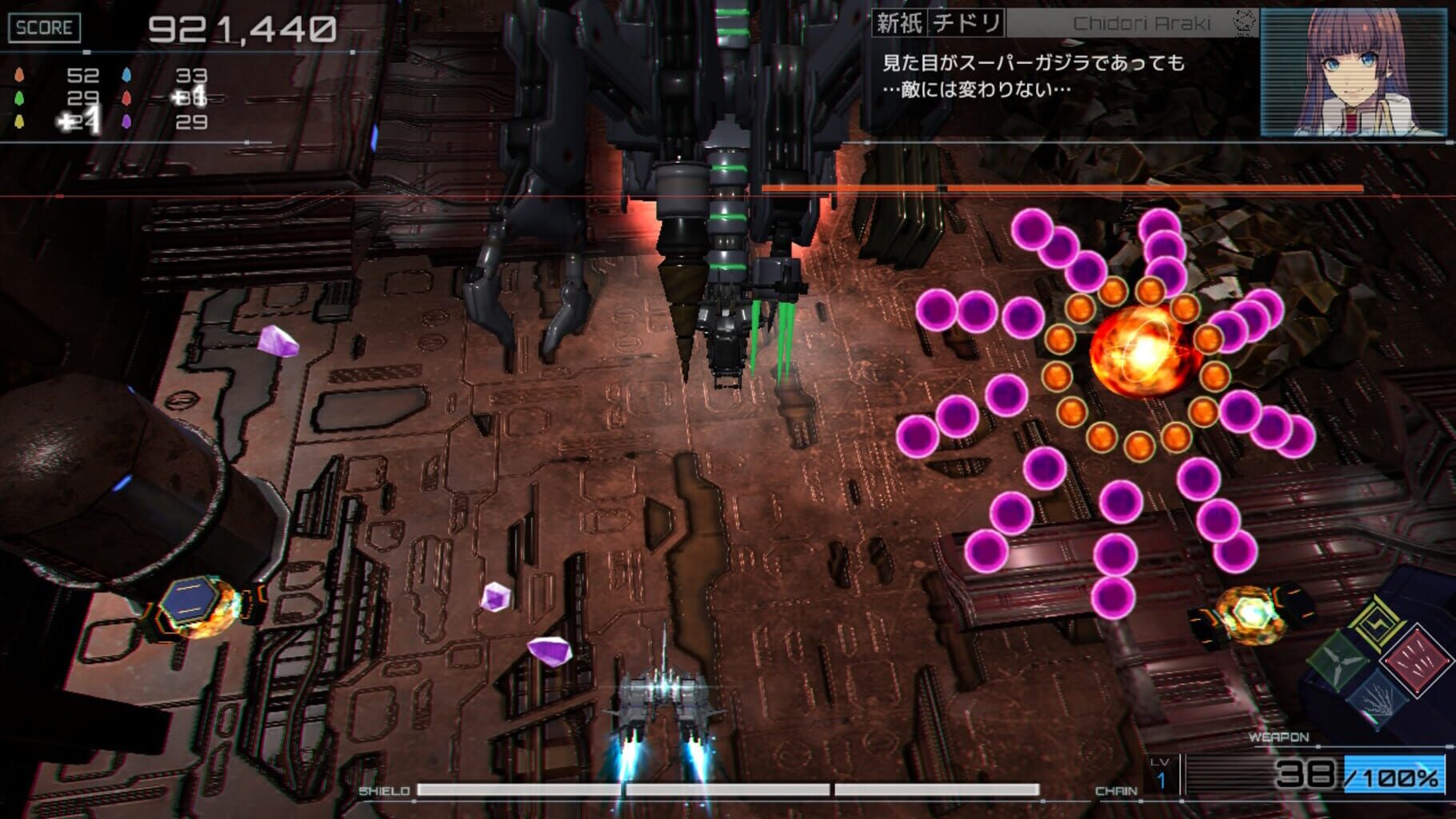 RXN: Raijin screenshot