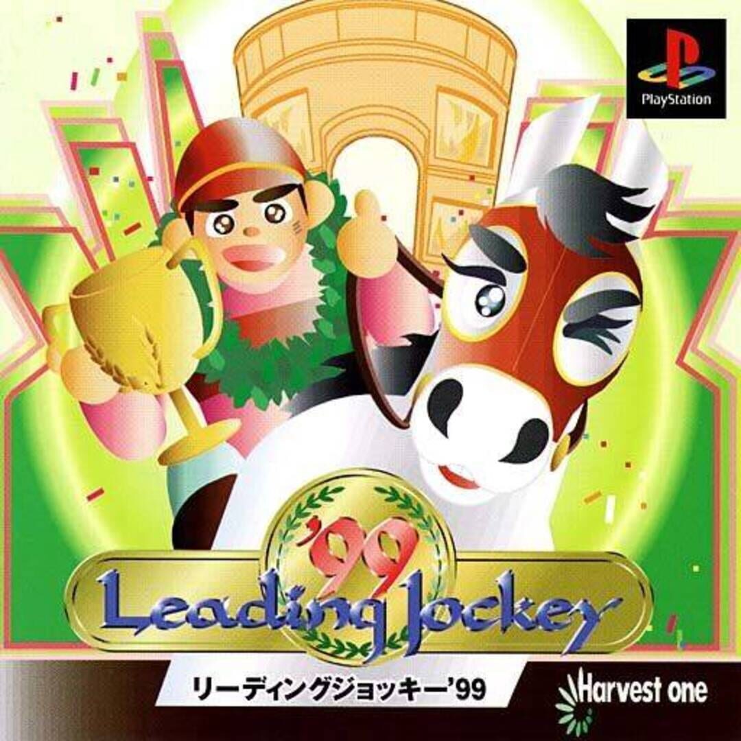 Leading Jockey '99 cover art