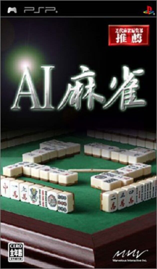 Game AI Mahjong (2024). Release date, trailers, system requirements