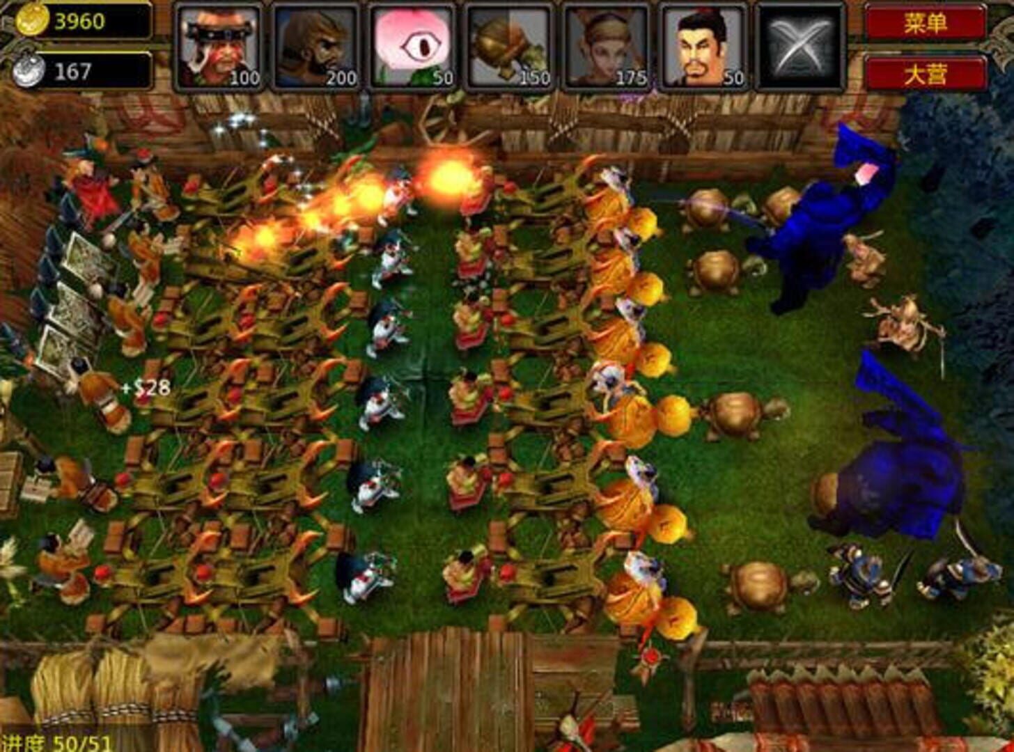 Mogo Invasion - Screenshot