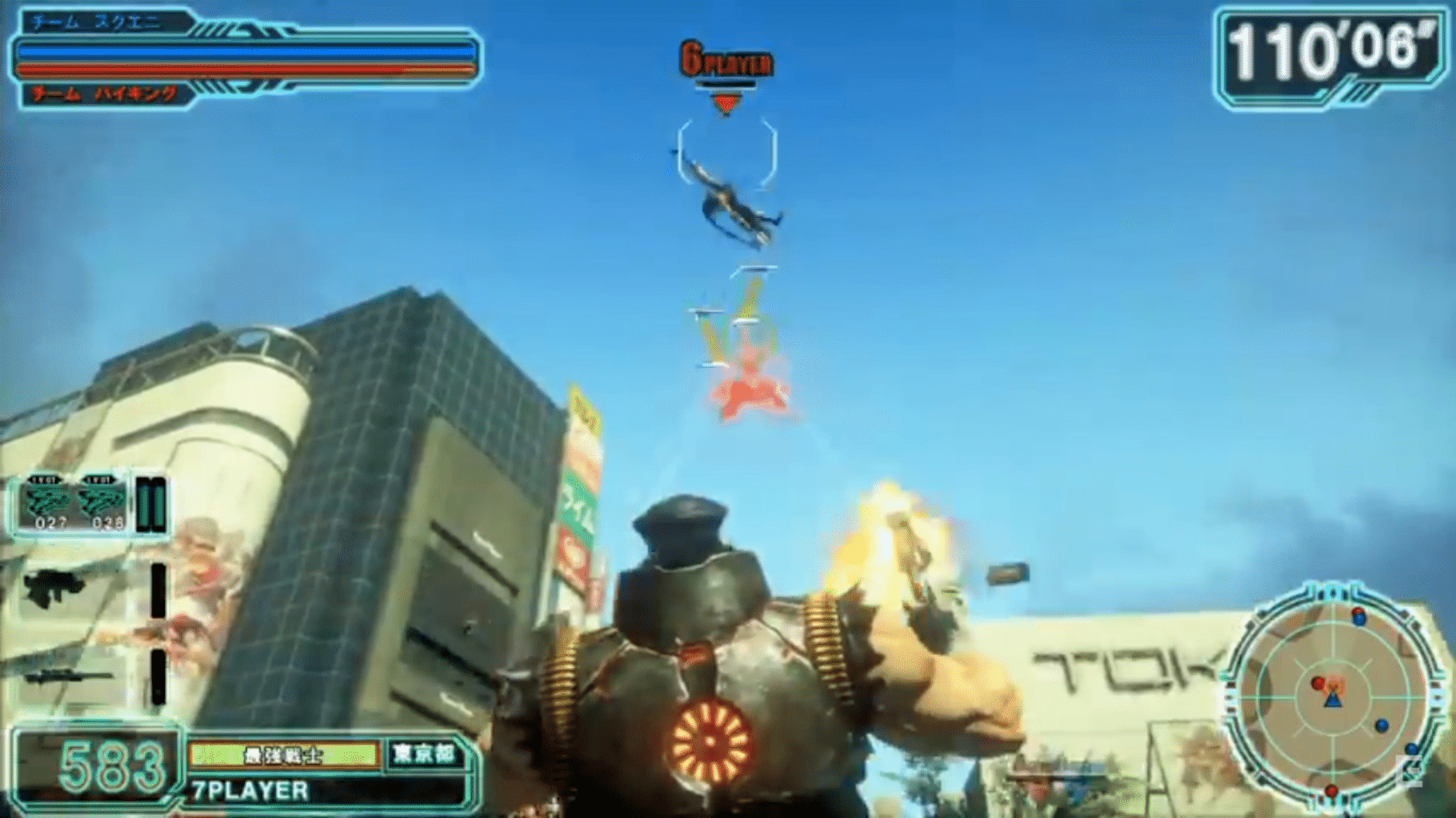 Gunslinger Stratos screenshot