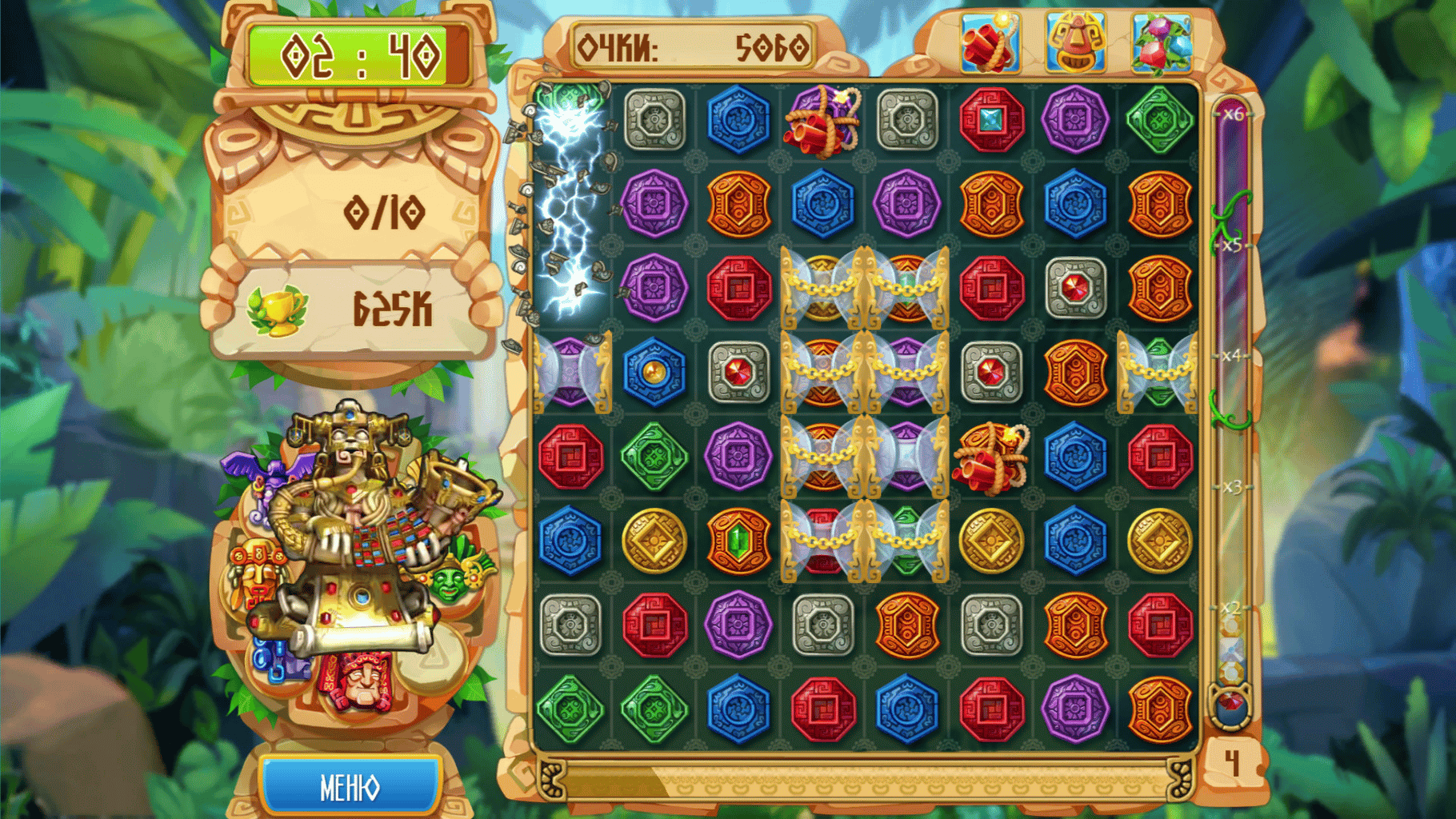 The Treasures of Montezuma 5 screenshot