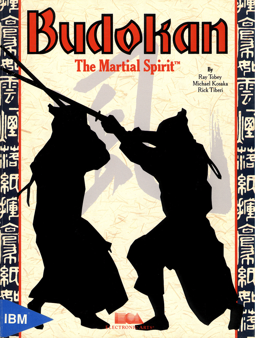 Budokan: The Martial Spirit Cover