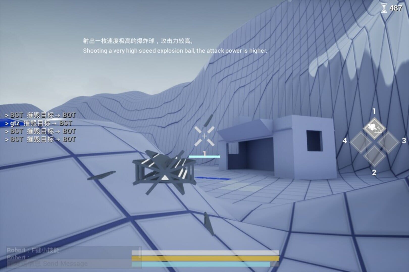 North Stars - Screenshot