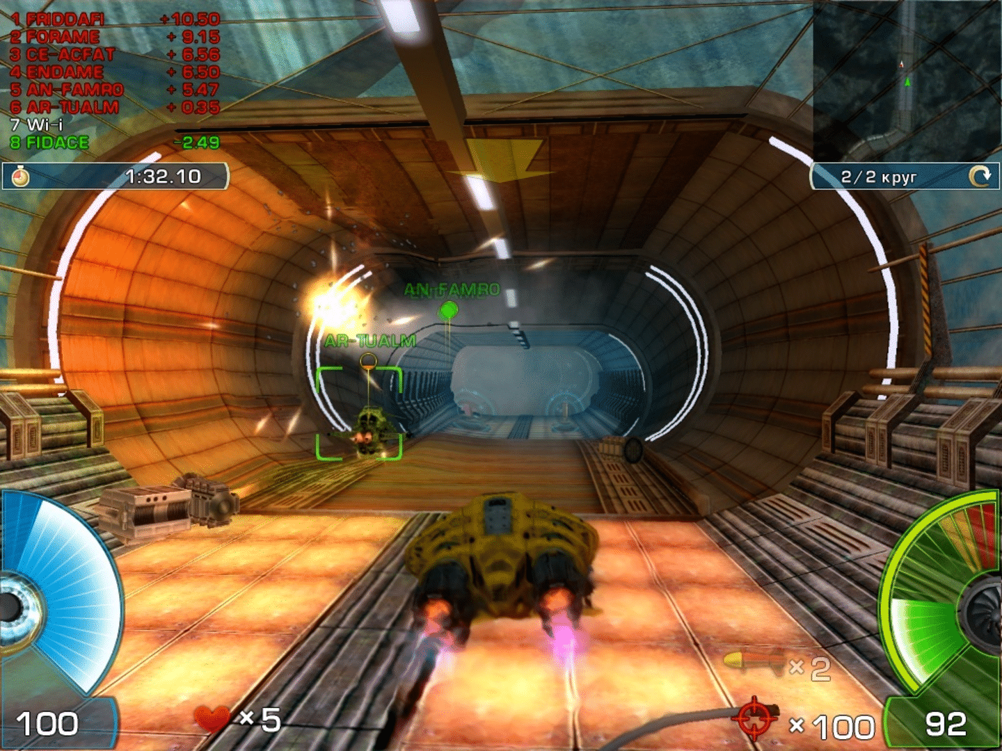 A.I.M. Racing screenshot