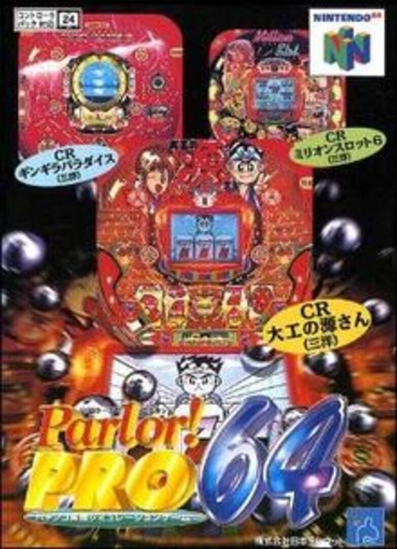 Parlor! Pro 64: Pachinko Jikki Simulation (1999)