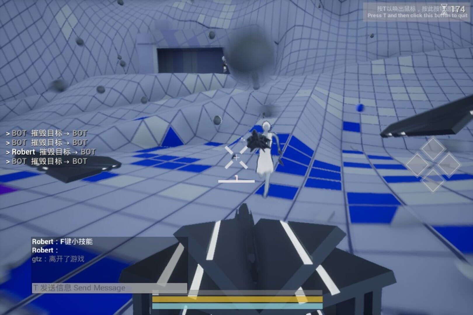 North Stars - Screenshot