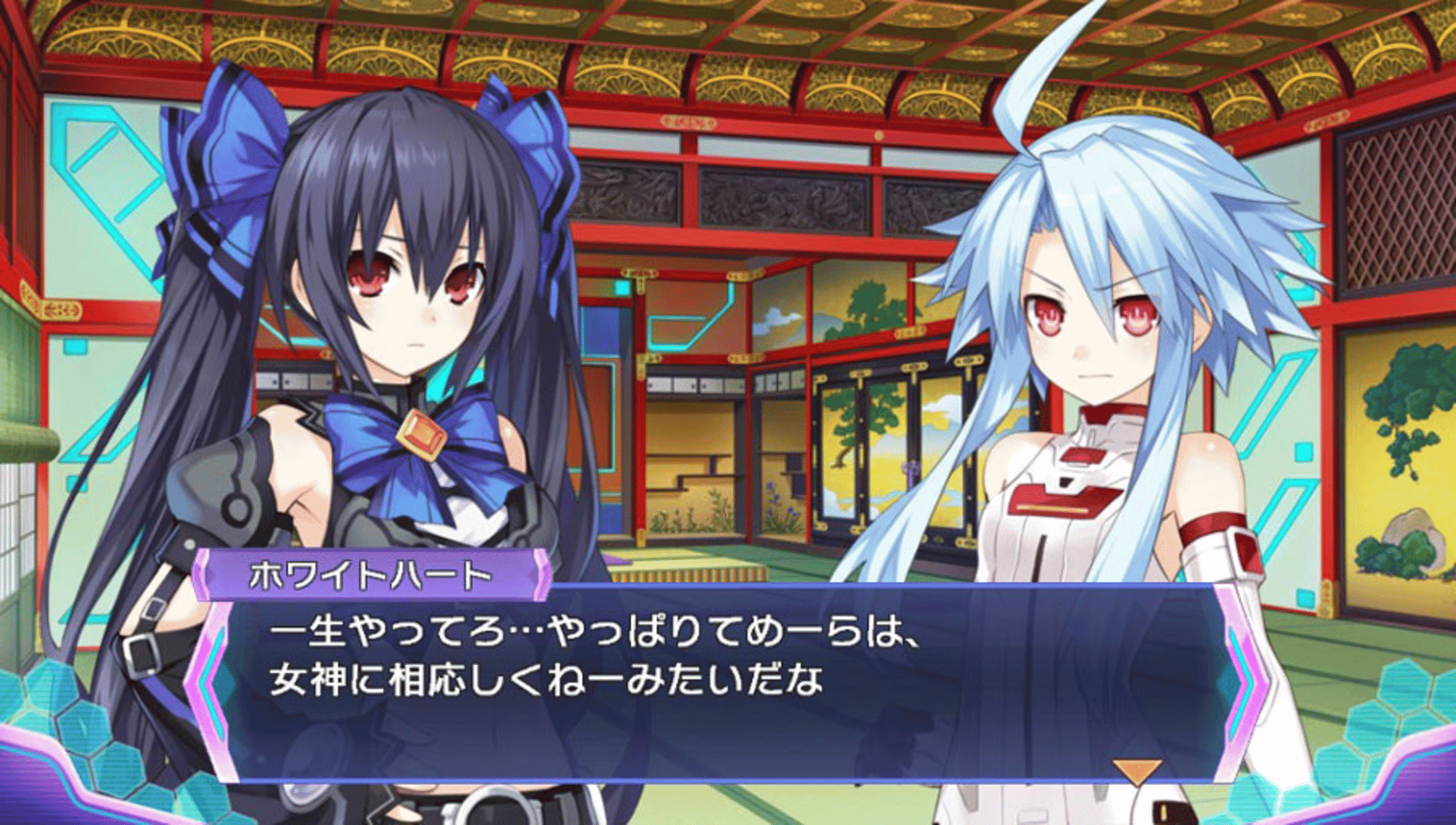 Hyperdimension Neptunia Re;Birth3: V Generation screenshot