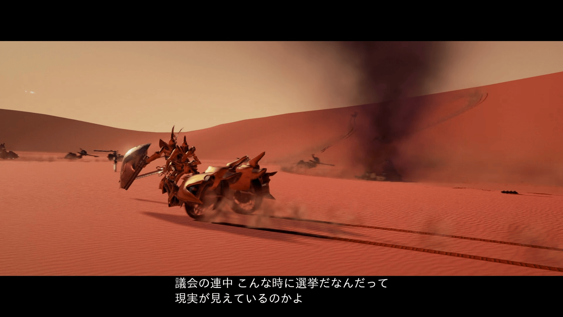 Merkava Avalance screenshot