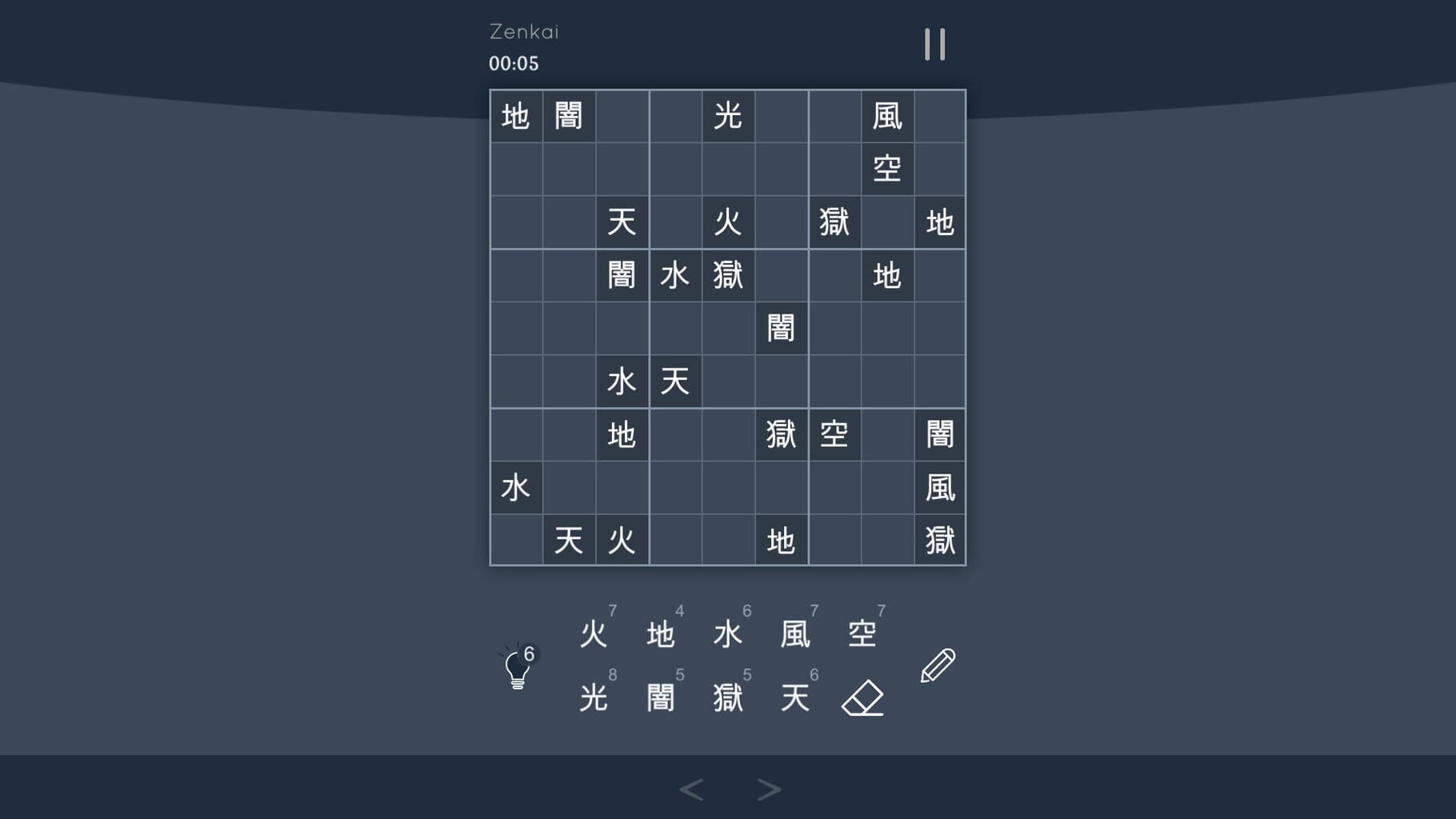 Sudoku Zenkai screenshot