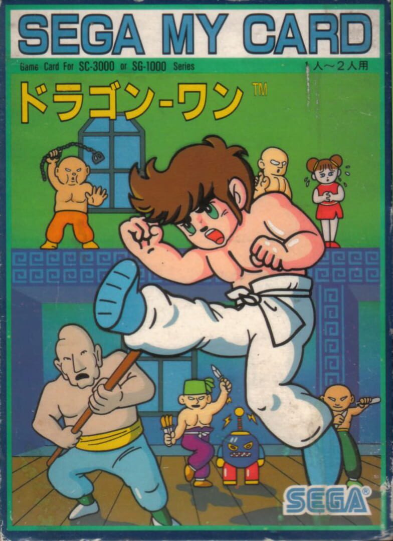 Dragon Wang (1985)