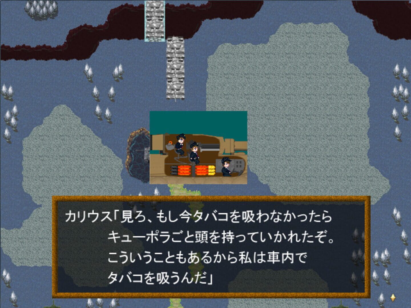 WWII Eiyuu Retsuden: Doro no Naka no Tora - Otto Carius - Screenshot