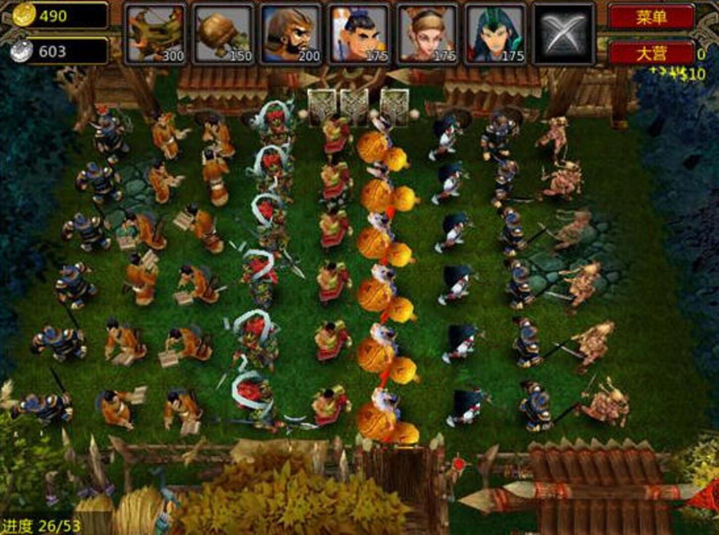 Mogo Invasion - Screenshot