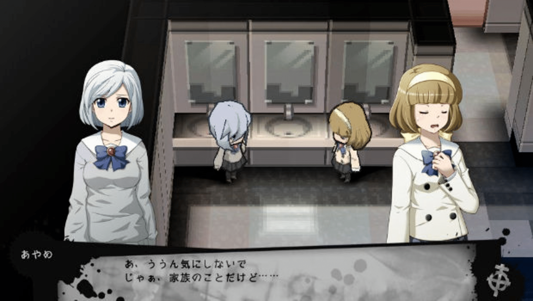 Corpse Party 2: Dead Patient screenshot