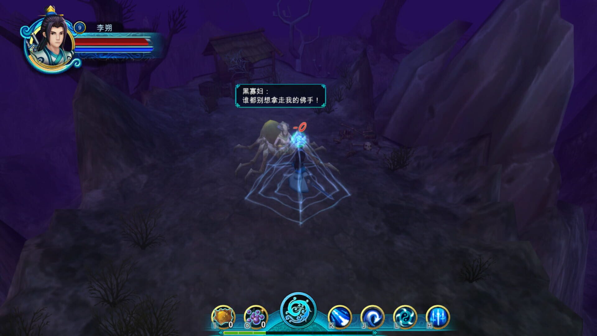 Tale of Swords: Mystery Scroll - Screenshot