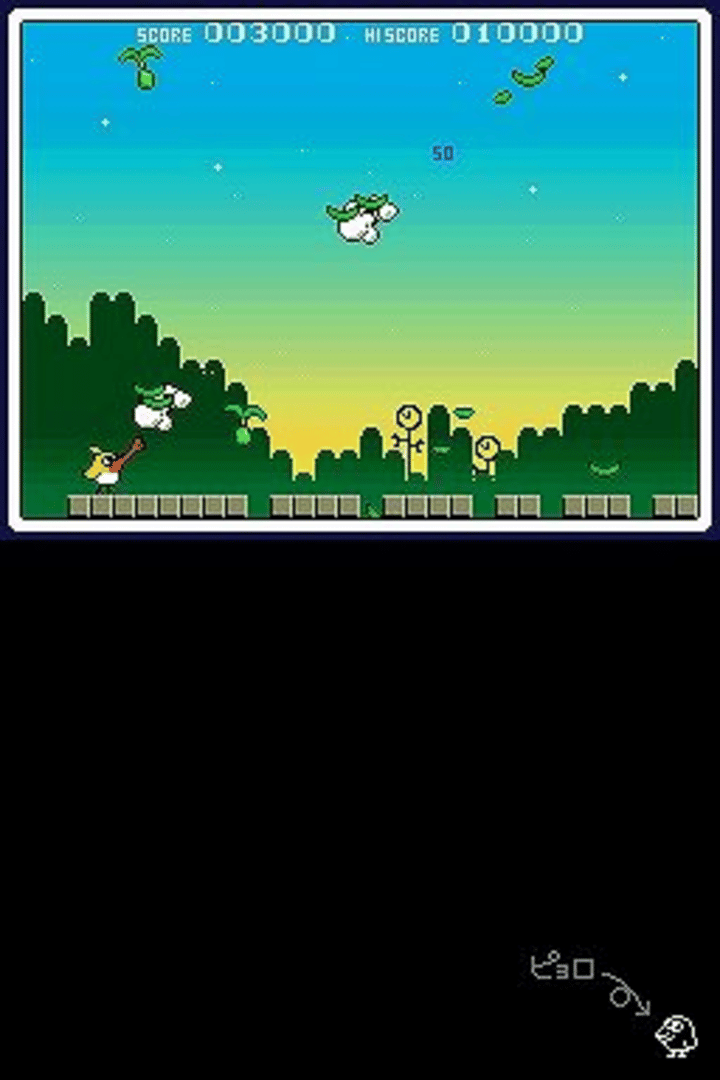 Bird & Beans screenshot