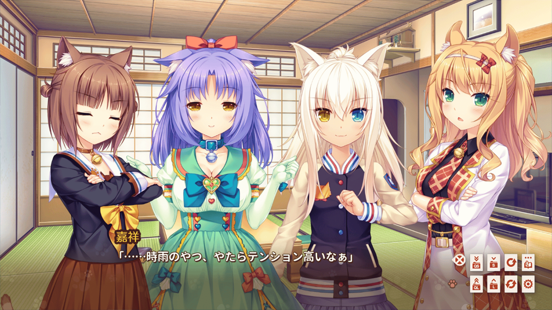 Nekopara Extra screenshot