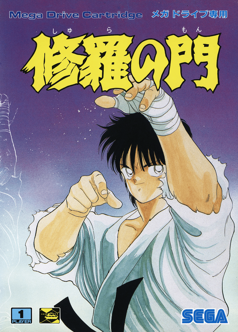 Shura no Mon Cover