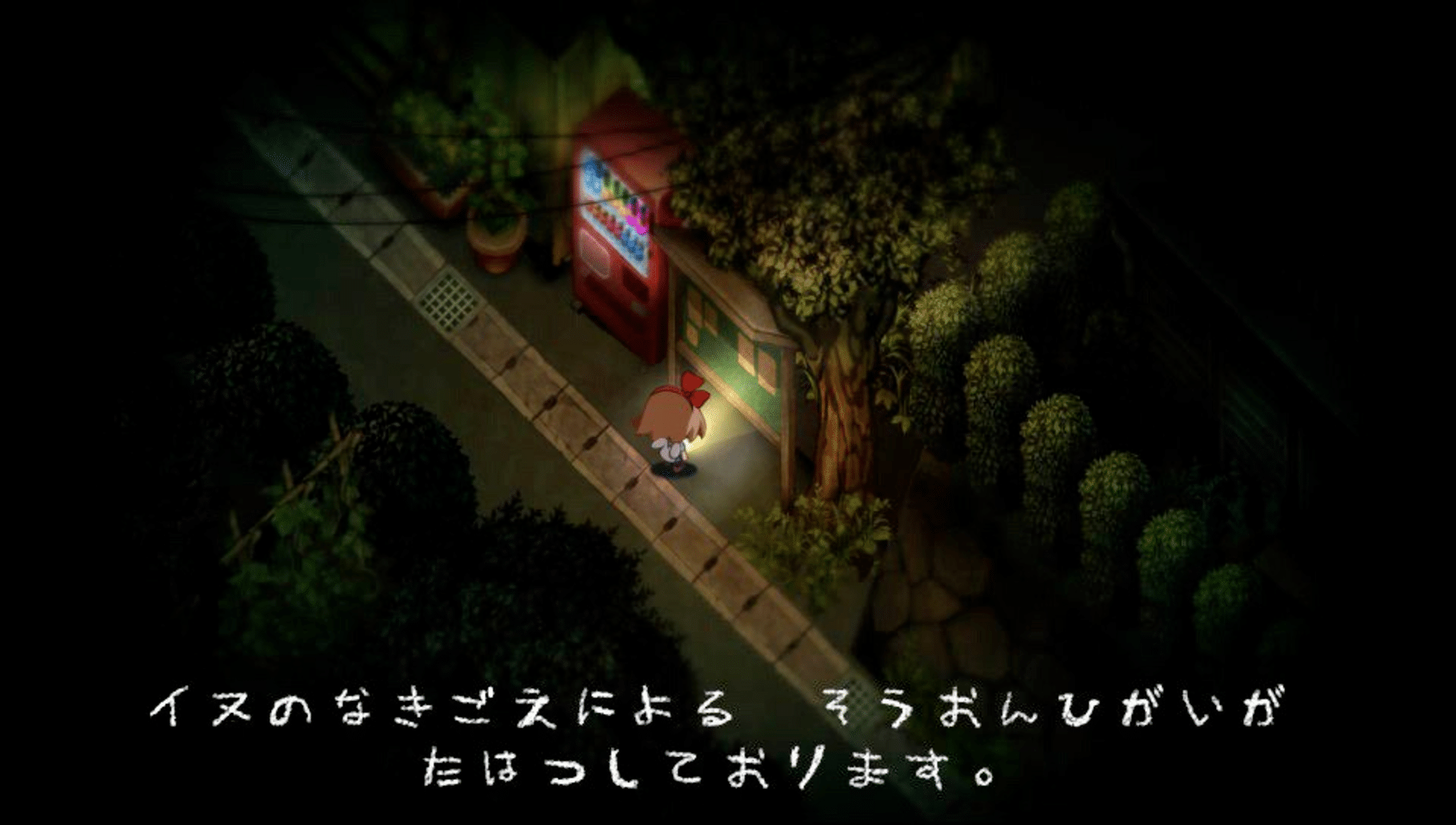 Yomawari: Night Alone screenshot