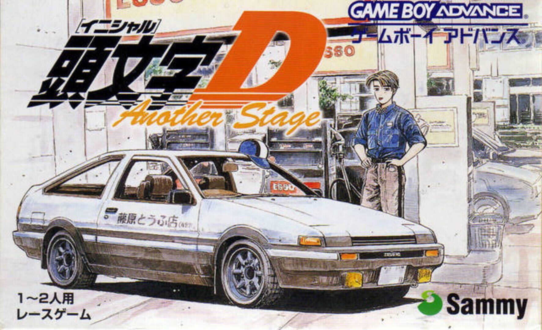 Initial D