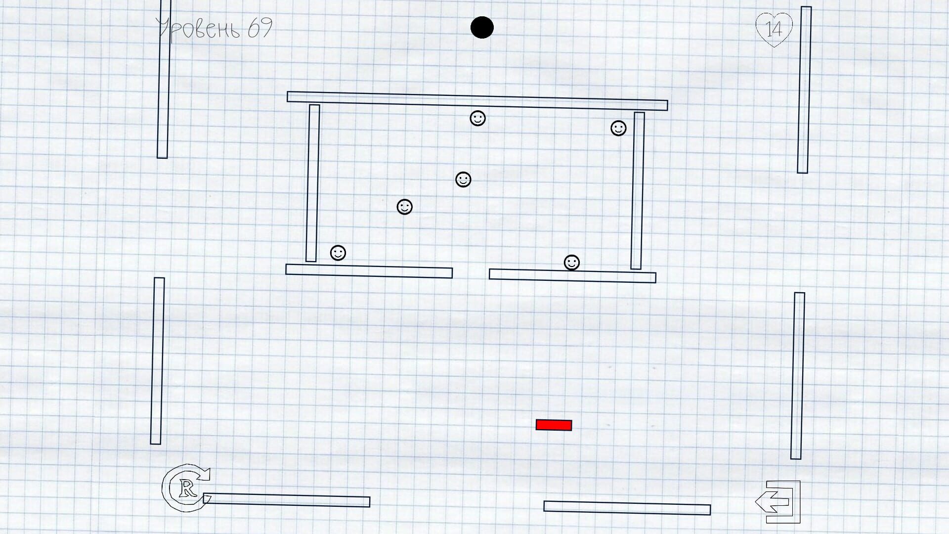 Draw It! 2 - Screenshot