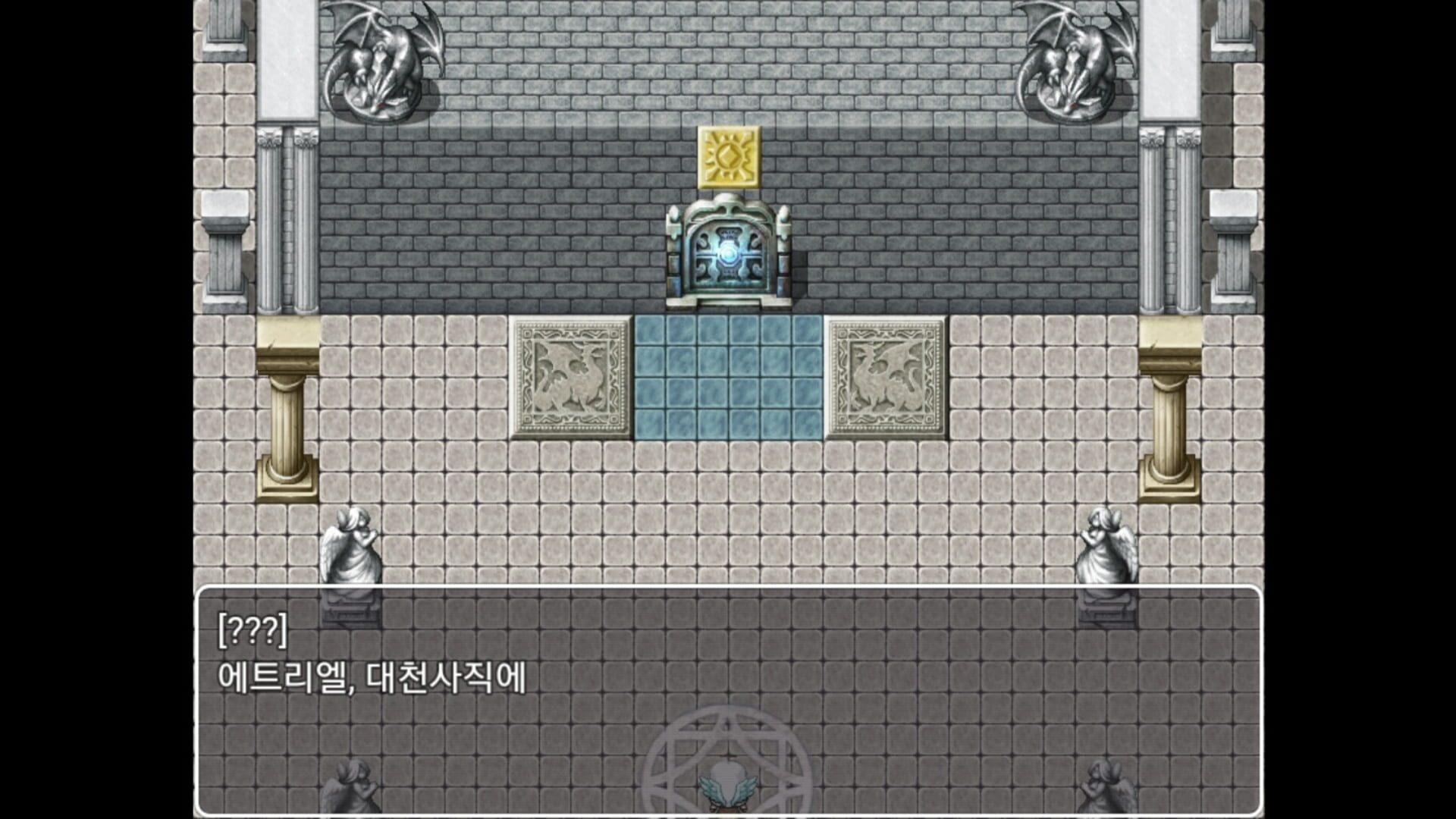 Loa: Me and Angel - Screenshot