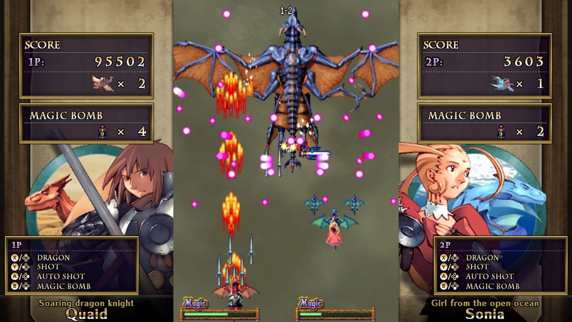 Dragon Blaze screenshot