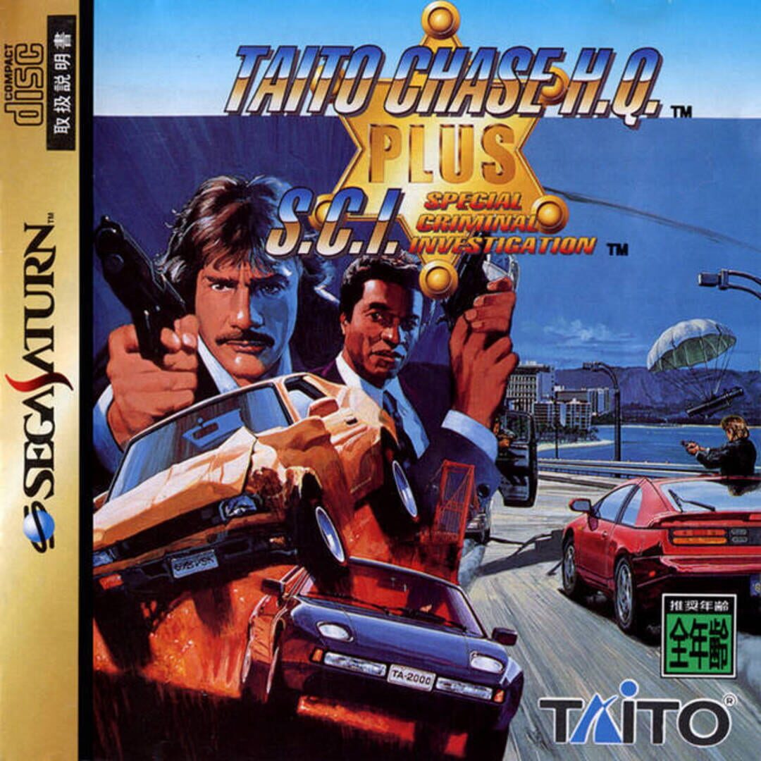 Bundle : Taito Chase H.Q. Plus S.C.I.: Special Criminal Investigation
