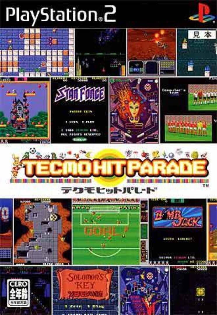 Tecmo Hit Parade cover art